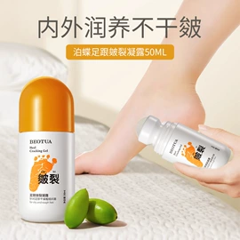 贴片面膜;面霜;液态精华