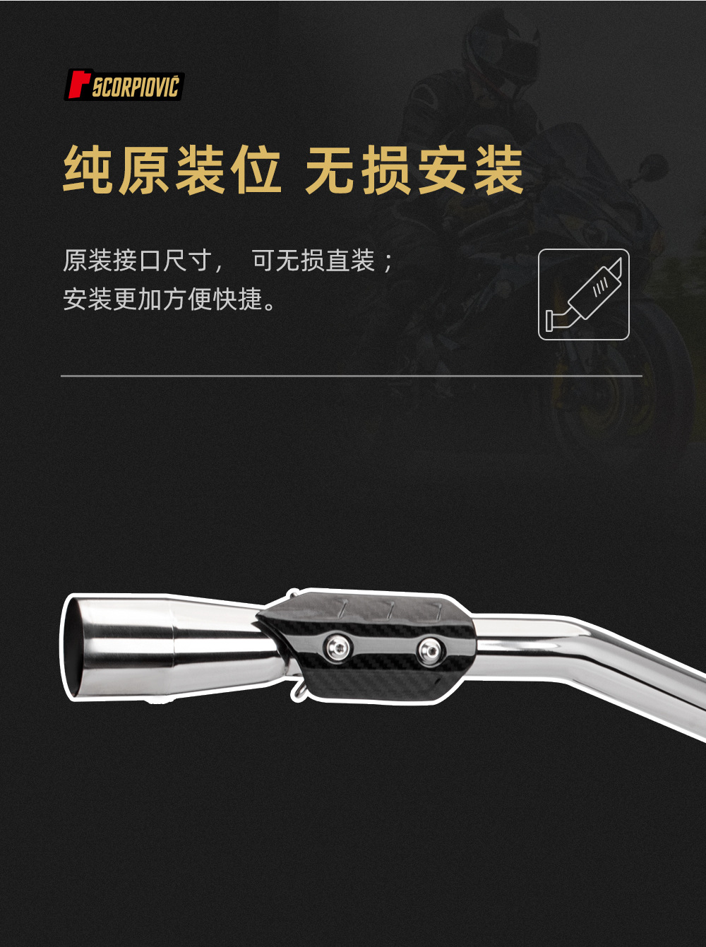 Motorcycle exhaust pipe young beast 110 cross cub110 high exhaust pipe front section full section 18-23 years