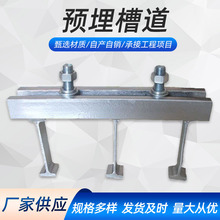 哈芬槽热镀锌槽道预埋槽道管廊托臂抗震支架管廊支架预埋槽道