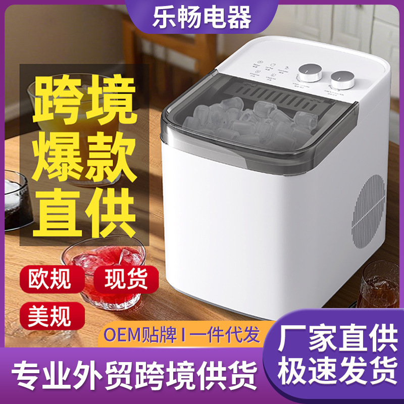 Household Ice Maker, Small Household Automatic Sterilizing Ice Maker, Adjustable Ice Cube Sizes, Fully Automatic Ice Maker for Office Use