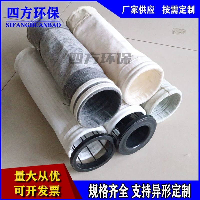 Мешок для удаления пыли на заказ, промышленный фильтр для пылеуловителя, мешок для удаления пыли с верха силоса, цементный завод, полиэфирное покрытие, иглопробивной войлочный мешок.