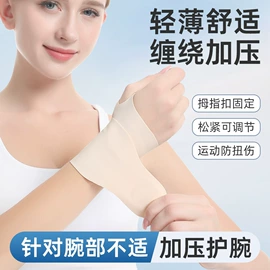 运动护膝;护腕;护腿