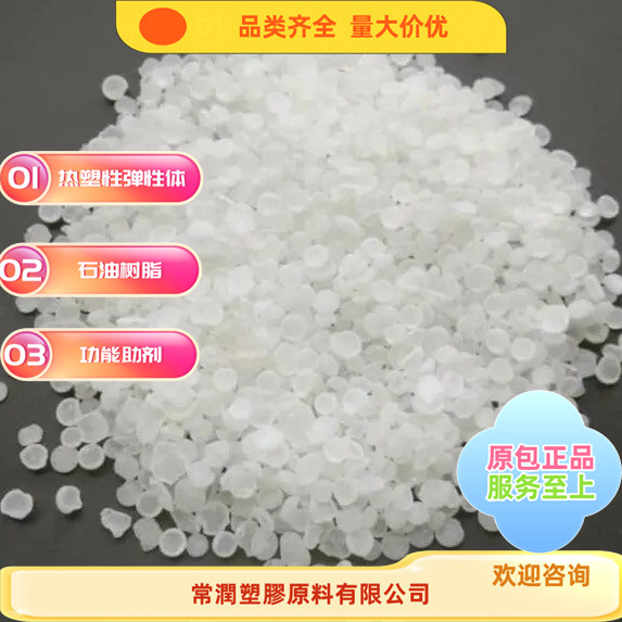 ROSIN ESTERS 法国 酯类树脂 浅色树脂 与EVA SBC兼容性好