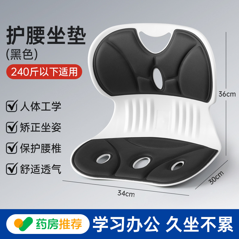 Upgraded model--black / One size fits all