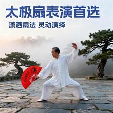 力倍康一尺二寸太极扇功夫扇红开太极扇子武术表演比赛塑竹骨响扇