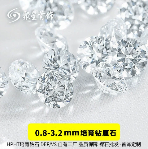 HPHT лаборатория искусственный культивированный алмаз PCT Diamond VS круглый DEF Цвет искусственный алмазный камень сломанное сверло