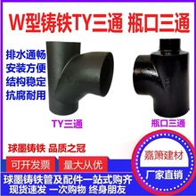 �����T�F��W��TY����ͨDN50 75 100 150��ˮ��ˮ�ܼ�4����^���