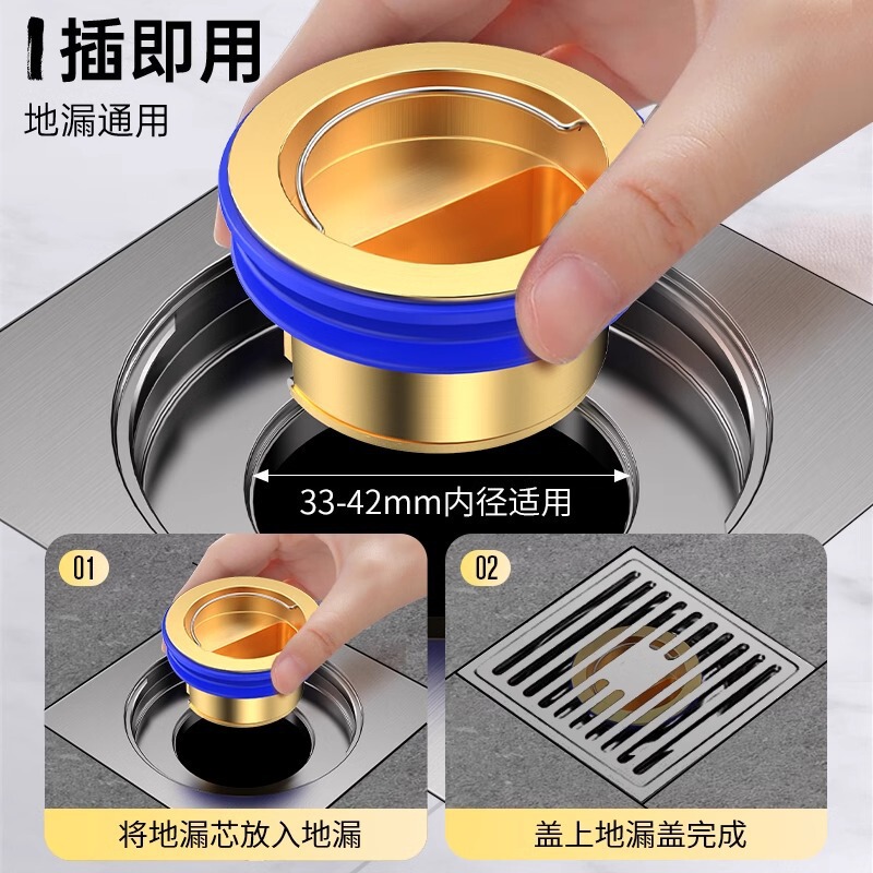 全铜防臭地漏芯 卫生间下水管道防反臭味防虫神器  厕所通用内芯|undefined
