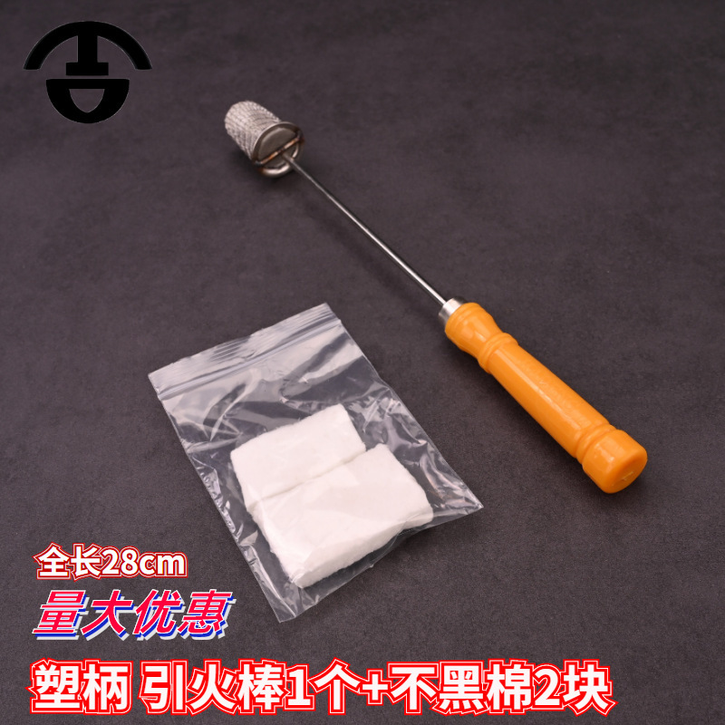 批发烧烤引火棒重复用点火棒厨房家用点火器艾灸引火点点酒精拔罐