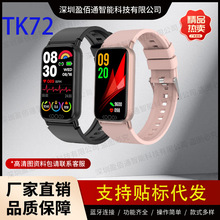 �羳 TK72�{���֭h1.47���|�������\�������ֱ�����Ѫ���O�yӋ��