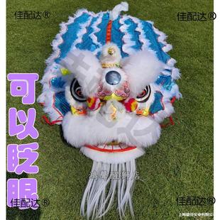 Children's Lion Dance Props Foam Lion Head for Lion Dance Performance Foshan Lion Dance Southern Lion Dance