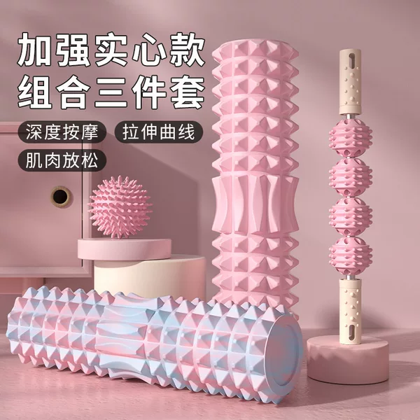 Solid Foam Roller Yoga Column Massage Roller Home Use Dual-Zone Leg Muscle Relaxation Equipment Yoga Equipment