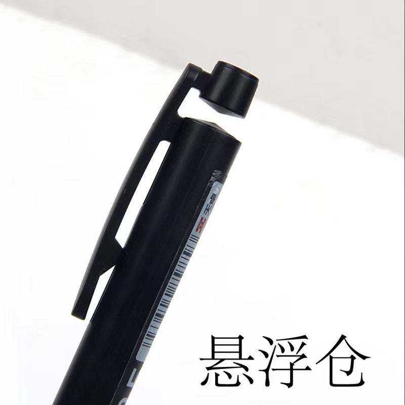 天卓03120懸浮倉活動鉛筆納米鉛芯不易斷0.5mm自動鉛筆小學生文具