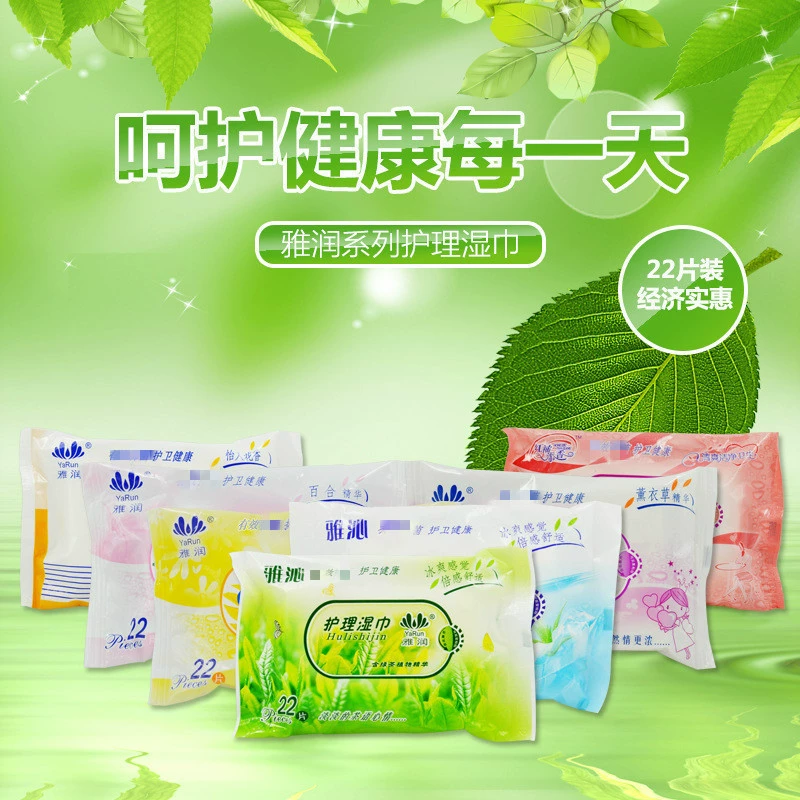WET wipes 22 шт. для пар, чистящие салфетки, чистящие принадлежности для взрослых, секс товары