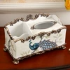 Branch peacock multi -function box