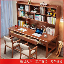 实木双人书桌家用学习桌家庭写字桌成人工作台孩子长条桌椅落地