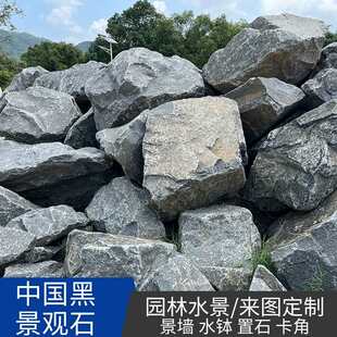 �ھ��^ʯ������ԭʯ�خa��������ˮ��ͥԺ�쾰��ɽʯ