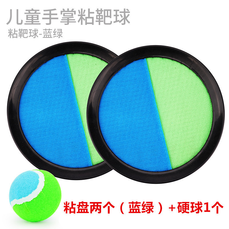 Dos placas azules y verdes + 1 bola dura