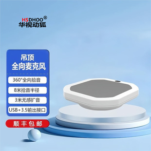 ҕ�l���hȫ�������LUSB3.5mm���l�h�̻��ӱ��ؔU���o�ДUʰ����