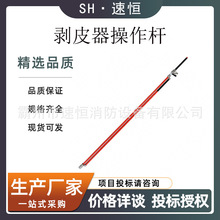 美国PST4033861剥皮器操作杆双杆式导线去皮器J型线夹安装工具