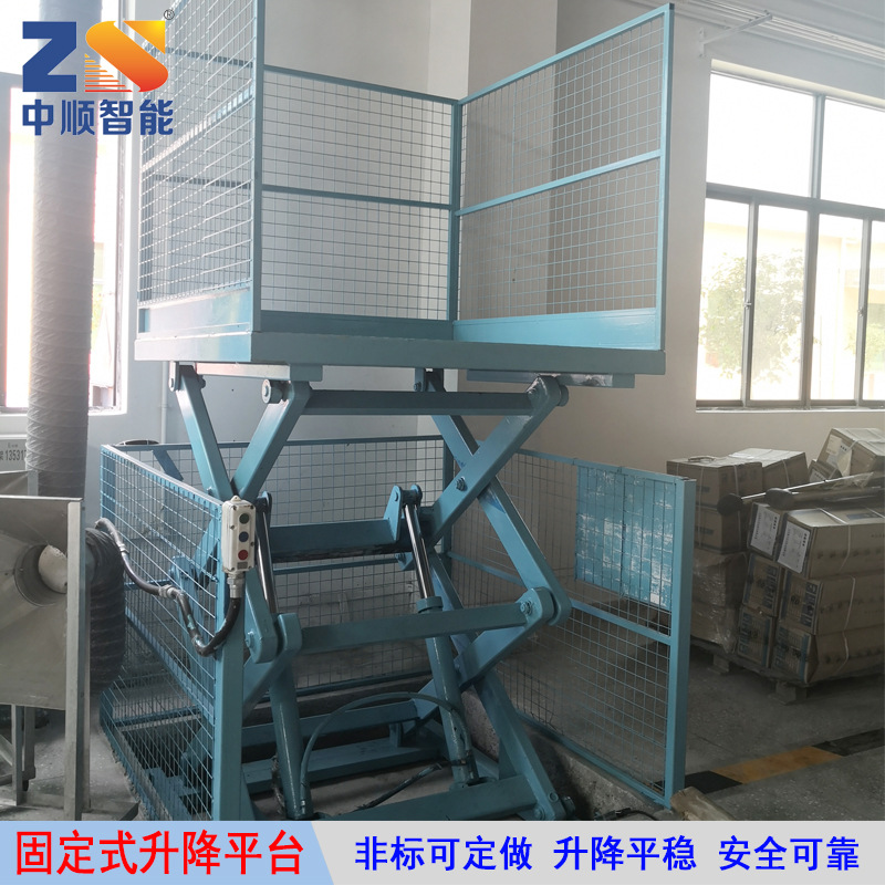 河源厂家专业生产工厂车间固定式电动液压装卸货升降机量大价优