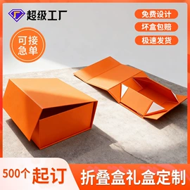 其他礼品包装;纸盒;茶叶包装