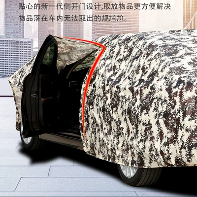 Clothing, Rainproof, Sunproof, Snowproof – Car clothing