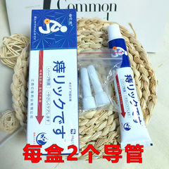 Xiaoxiao クリーム Xinshuuning 抗菌クリーム内外スタンドオフ混合スタンドオフ肛門血便源卸売代理店