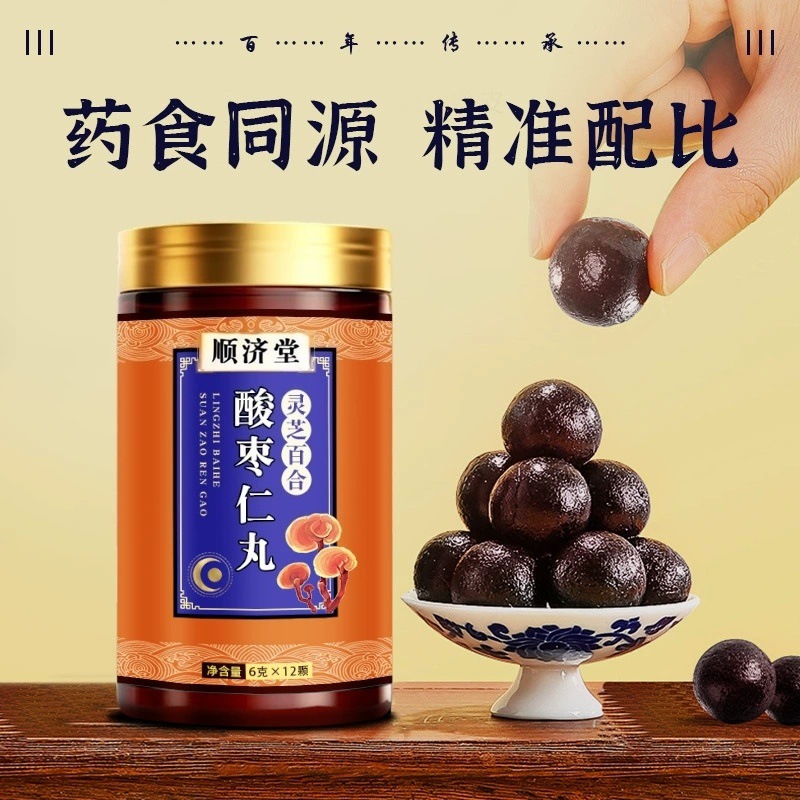 Lingzhi Lily Sour Jujube Seed Honey Pills Suan Zao Ren Wan 72g Traditional Sleep Support Herbal Supplement key features