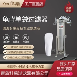 过滤器;滤芯;滤袋