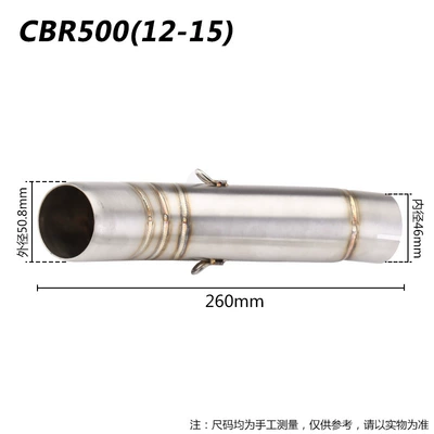 CBR300 CBR 500 500X series: Exhaust pipe