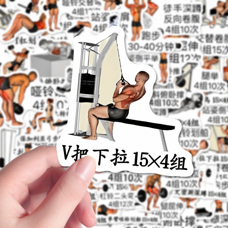 160 Fitness Training Action Stickers, Exercise Muscle Practice Action Combinations, Mobile Phone Case, iPad Stickers, Waterproof