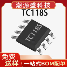 TC118S  ���� SOP-8 1.8A��ͨ��ֱ����������оƬIC 118S TC118AH