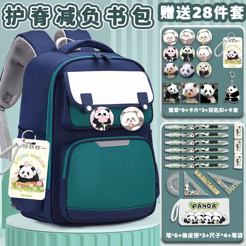 녹색 비지도 부담 감소 업그레이드-29 세트 보내기