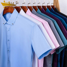 金盾短袖衬衫男夏季竹纤维商务正装修身冰丝半袖男士白衬衣免烫