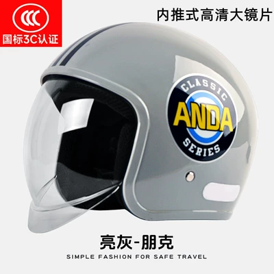 Motosiklet kaskı (dəbilqə): Ad Electric Motorcycle Helmet - punk-hd-large-lenses