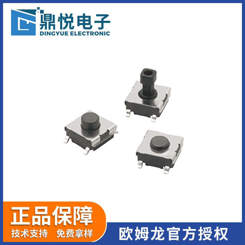 欧姆龙贴片轻触开关B3FS-1015P方形6*6*4.3贴片按键开关