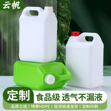 5L��ʳƷ������Ͱ����Ͱ��������Ͱ���ϱ�Ͱ10������ˮ�ƾ�Ͱ�b