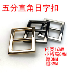 Right-angle flat wire day letter fastener deduct 5 points white nickel three-rung buckle strap adjustment buckle woven band connection buckle