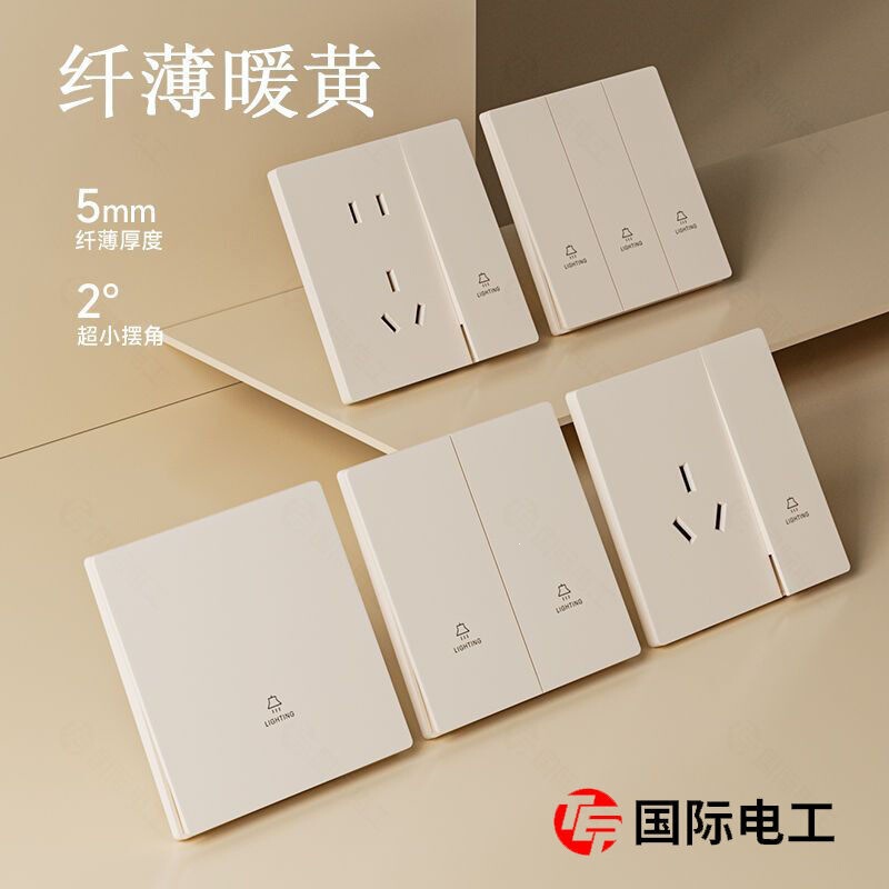 Cream-Style 86-Type Air Conditioner 16A Concealed Panel Five-Hole Warm Yellow Switch Socket Set L82 Amazon Aliexpress
