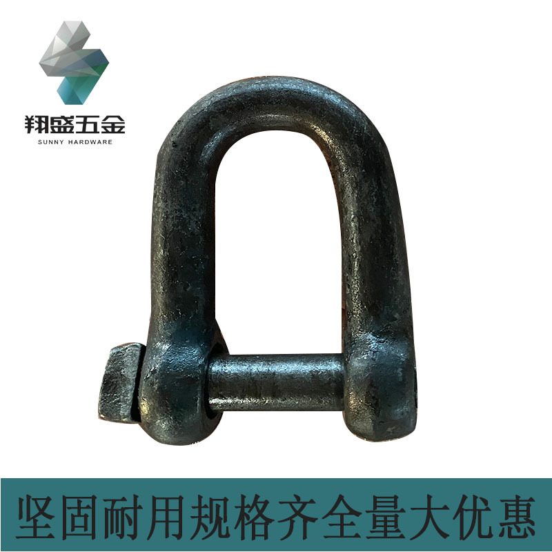 镀锌钢拖网卸扣高强度碳钢锻造热浸镀锌防腐海洋捕捞重型运输