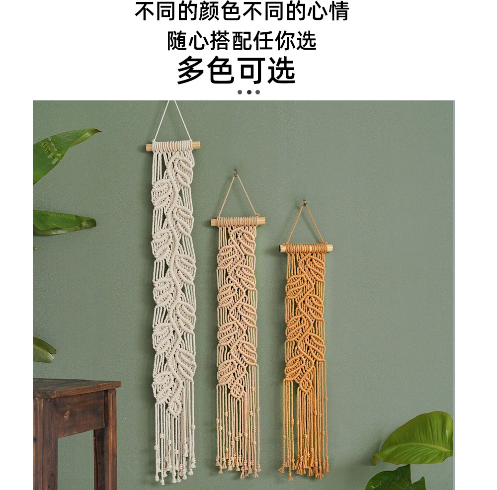 Nuovo INS Vento Corda di cotone Intrecciata a mano Foglia Arazzo Decorazione bohémien Decorazione domestica Appendiabiti da parete_voghion.com