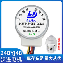 24BYJ48-051�p�ٲ��M늙CDC12V 4��5���O����C��΢��С�Ͳ��M