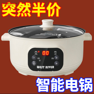 German Electric Wok Household Electric Cooking Pot Multi-Functional Electric Frying and Steaming All-In-One Pot Electric Hot Pot Large Capacity Non-Stick Electric Pot