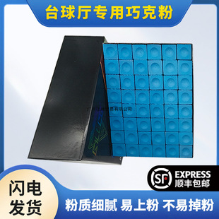 ̨��U�ɿ˷ۺڰ�����˹�Z�˘����ɷ۲�������̨����Ʒ���