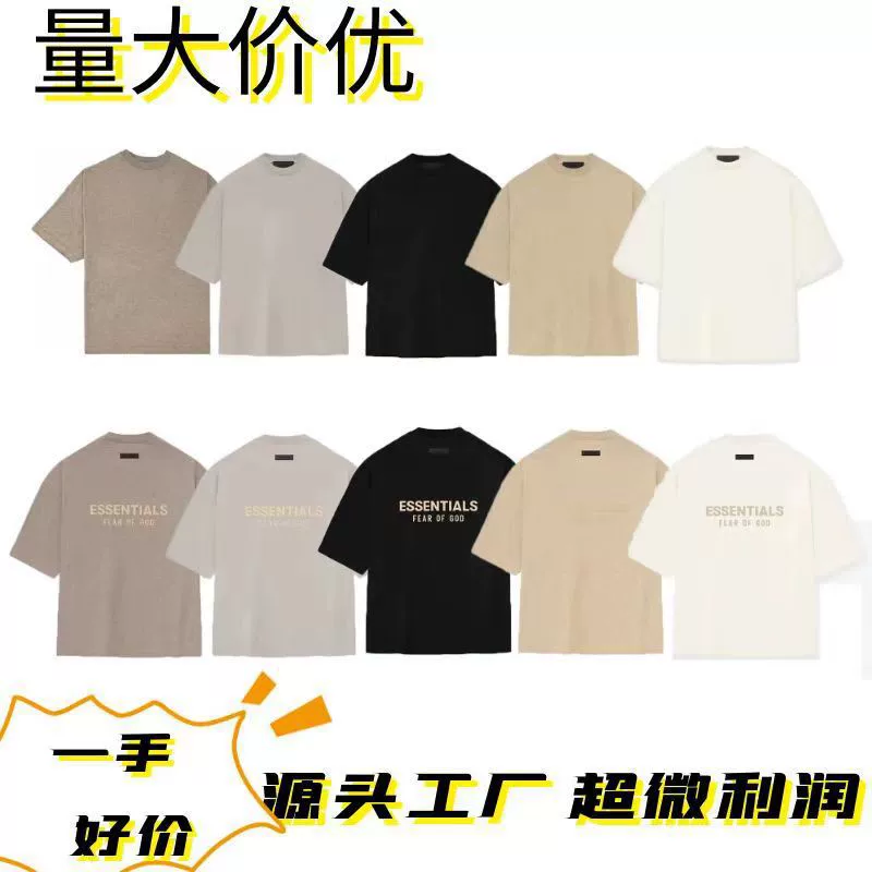 Трансграничный европейский и американский прилив FOG двойной линии ESS мода дикая повседневная свободная футболка с короткими рукавами с круглым вырезом