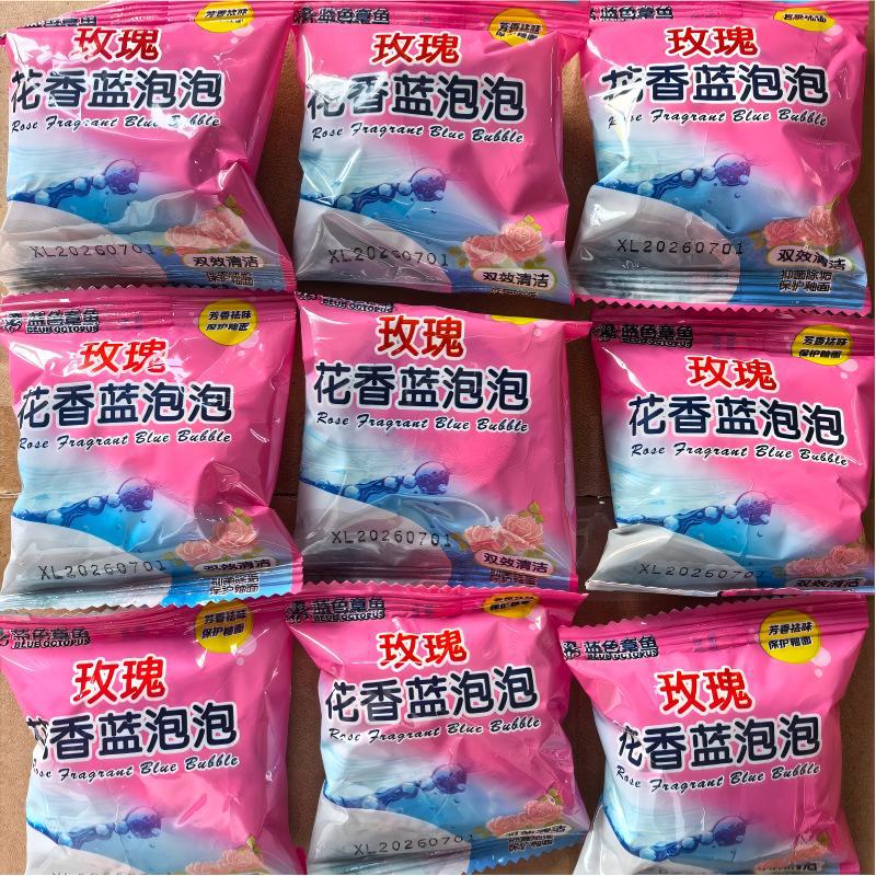 Rose scented blue bubble [individual pack]