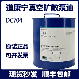 真空泵;真空泵油;泵配件