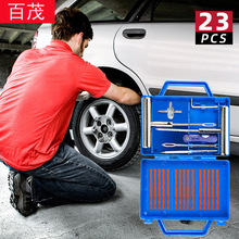 Car Tire Repair Tool Set, Vacuum Tire Quick Repair Tool Box, Motorcycle and Electric Vehicle Repair Tool Box