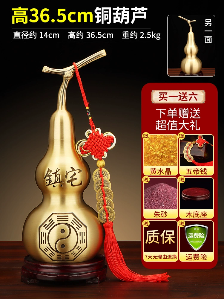 Z`黄铜葫芦挂件五帝钱八卦葫芦开盖空心家居客厅卧室酒柜工艺品摆